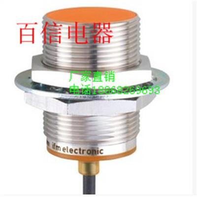 全新现货易福门电感式接接近开关传感器 IIT002  II5930 质保2年