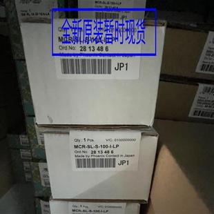 100 2813486菲尼克斯 MCR 电流变送器