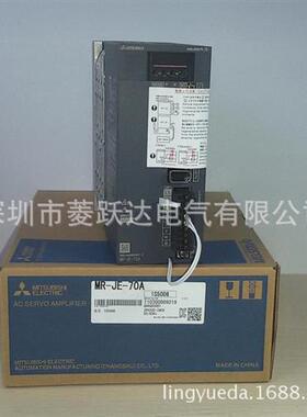全新三菱伺服电机HG-SN52J-S100+MR-JE-70A500w加驱动器中惯量