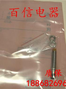 IFM易福门接近开关IE5330 IE5292 IE5075 IE5121 IE5267品质保证