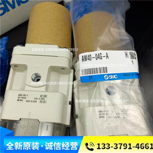 过滤调压阀25A-AW40-F04-B 25A-AW40-F04G -B 25A-AW40-04-B