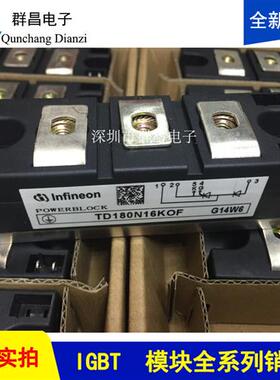 TD180N16KOF TD162N18KOF TT162N14KOF TD142N12K0F