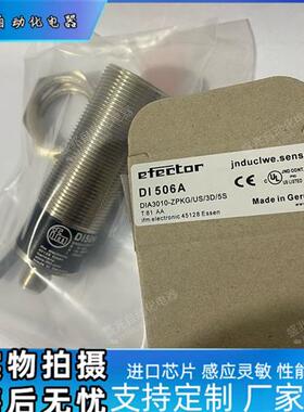 DI602A用于速度监控的紧凑型估算单位 DGA4012-WPKG/US/3D感测器