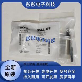 M30MI1 巴鲁夫电感式 BES02YM BES S04G传感器 PSC22B