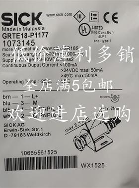 全新现货SICK质量保证GRTE18-P1152 GRTE18-P1177 GRTB18-P2431V