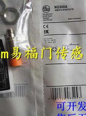 正品IFM接近开关IGC200 IGC201 IGC202 03 204 205 206 207