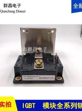 原装PM800HSA120 PM600HSA120 PM400HSA120 PM300HSA120现货