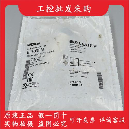全新原装BES03RM电感式接近开关BES M18MG-PSC16F-S04G现货