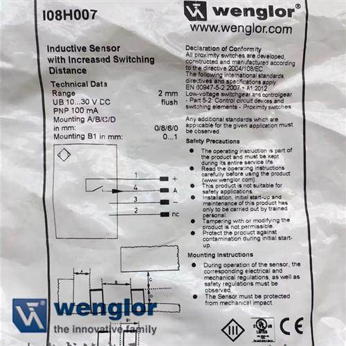 威格勒Wenglor接近开关I08H007  I08H008  I08H016  015 23 56
