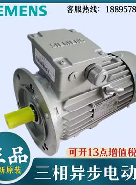 电机1LE0001-1CB23-3FA4-Z7.5KW4极立式三相异步交流电动机