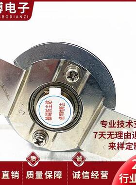 ZKD-56S-250BM/2P-G05L-D-0.19m伺服电机光电旋转编码器