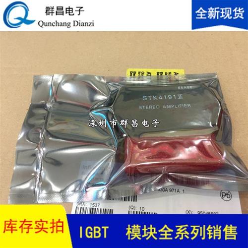 STK4191IISTK4152II STK4162II STK4192II STK4192II