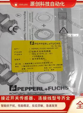 全新对射光电开关0BE10M-18GM60-RT-E5-V1 OBE10M-18GM60-RT-S-V1