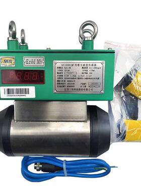 三恒GCG500Z矿用粉尘浓度传感器GC500J/1000J/GCG1000/1000Z防爆