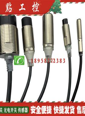 全新现货 E2E-X6MD18-M1TGJ-T  E2E-X6MD18-M1TGJ传感器 接近开关