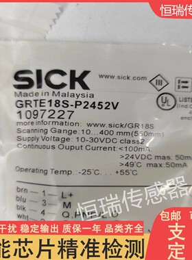 GRTB18-P1112 GRTE18S-P2442/P2412V/P2452V/P111Z/P1117光电开关