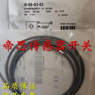 A20 意大利传感器IS 全新正品