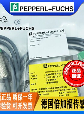 P+F倍加福接近开关NBN8-18GM50-WS交流两线220V电感式传感器