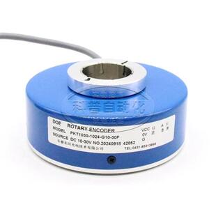 长春东河PKT1030-1024-G10-30F电梯编码器PKT1045-1024-C10-30F