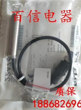 全新现货巴鲁夫传感器BCS00TLBCS M12BBI1-PSC40D-EP00,35-S04G