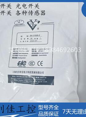现货欧克齿轮测速传感器TYPE GA-31920-2/GA-31920C质保一年