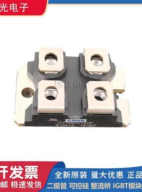 二极管模块全新IXFN20N120 IXFN20N120P IXFN21N100Q IXFN23N100