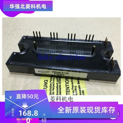 原装PM50RLB120 PM25RLB120 PM75RLB120 PM100RLB120 PM25CLB120