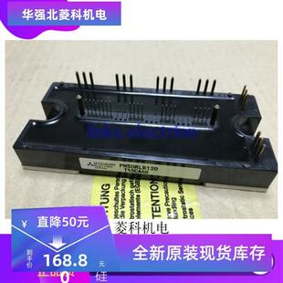 原装PM50RLB120 PM25RLB120 PM75RLB120 PM100RLB120 PM25CLB120