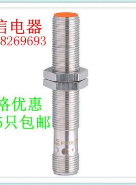 全新易福门传感器接近开关IFT202..IFC258..IFS286质保一年