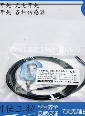 全新环形传感器 SD-B15N1 RIS-N1B22-S-M12P4 RIS-P1B15-S-M12P4