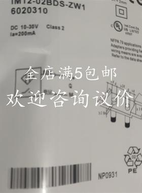 施克接近传感器IM08-04NDO-ZC1 IM12-02BDS-ZC1 IM08-1B5DS-ZW1