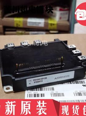全新PM75CSD120 PM100CSD120 PM50CSD060 PM150CSD060 PM100CSD06