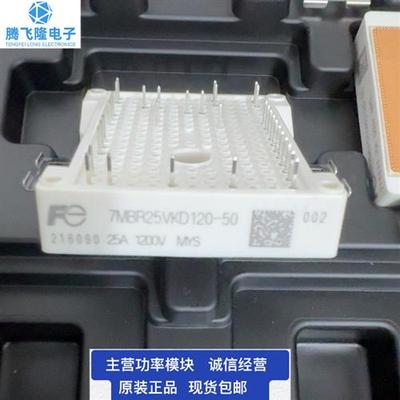 全新直拍7MBR50VKD060-50 FP50R06W2E3