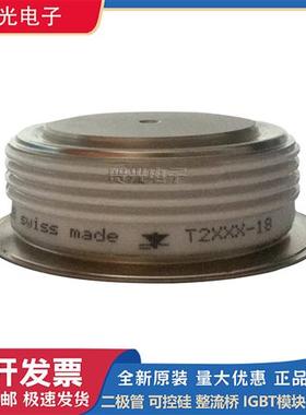 T130N12TOF T130N14TOF T130N16TOF T130N18TOF英飞凌平板晶闸管