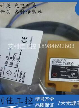 全新方形接近开关SS30-10BPA SS30-10BNA SS30-10BPB质保一年
