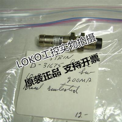 正品BERNSTEIN传感器接近开关KIN-M08PS/002-KL2 6502916003