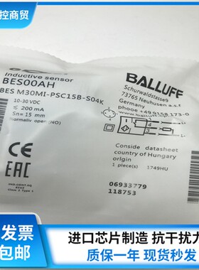 全新巴鲁夫接近开关BES00AH BES M30MI-PSC15B-S04K传感器议价