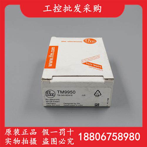 德国IFM全新原装TM9950带系统接口的温度传感器TM9950现货
