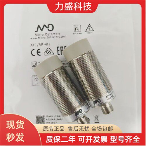 全新墨迪接近开关 AT1/4P-4H AT1/AP-2A AT1/AP-1A AT1/AP-3A精品