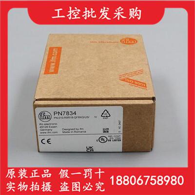 德国IFM全新原装PN7834带显示屏的压力传感器PN7834现货