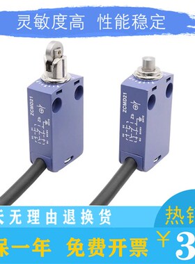 全新行程限位开关XCMD2102L1 2110 2145 2153 2118L2 L3 L5 XCMN