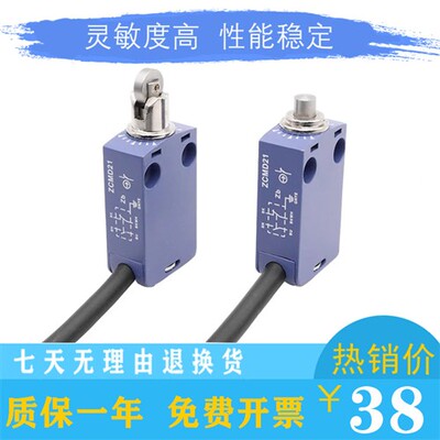 全新行程限位开关XCMD2102L1 2110 2145 2153 2118L2 L3 L5 XCMN