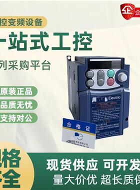 全新变频器NewMini FRN0002 0004 0005 0007 0011 0013C2S-4C 7C