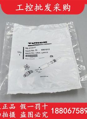 全新原装TURCKBS5133-0三针M8公头连接器接头6901012现货