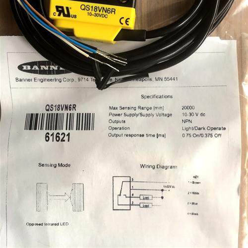 QS186E(发射器)QS18VN6R(NPN接收器)QS18VP6R(PNP接收器)全新正品