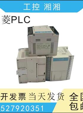 二手PLC可编程控制器FX1S-10 14 MR/MT/D/DS/DSS/-ES/UL-001/