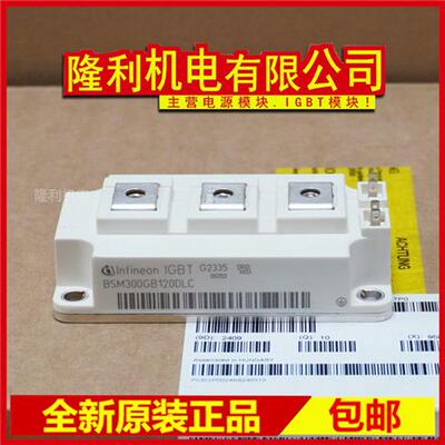 BSM150GB120DN2 BSM300GB120DLC FF400R17KE3 FF200R12KE4 170DLC