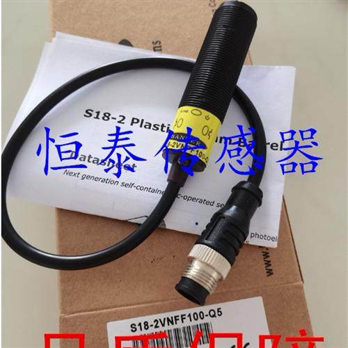 全新美国 S18-2VPRS-Q5 S18-2VPRL-Q5 S18-2VPRL-Q3光电开关