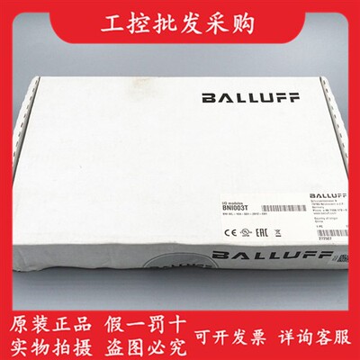 全新原装BNI003T巴鲁夫传感器模块BNI IOL-104-S01-Z012-C01现货