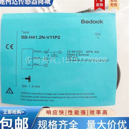 比杜克 接近开关 BB-H40.8N H40.8 P H41.2N H41.2P -V11P2 V21P2